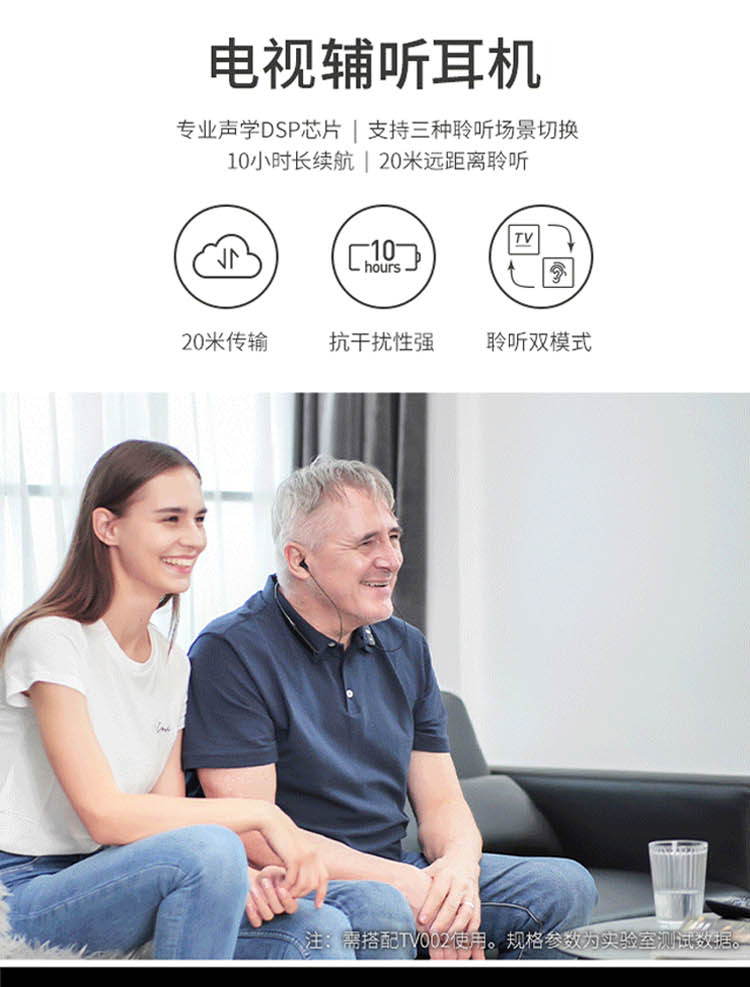 盒式助听器U20