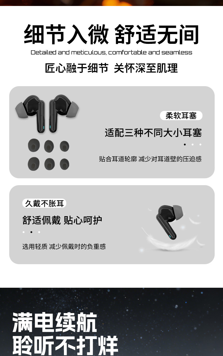蓝牙助听器智听PRO