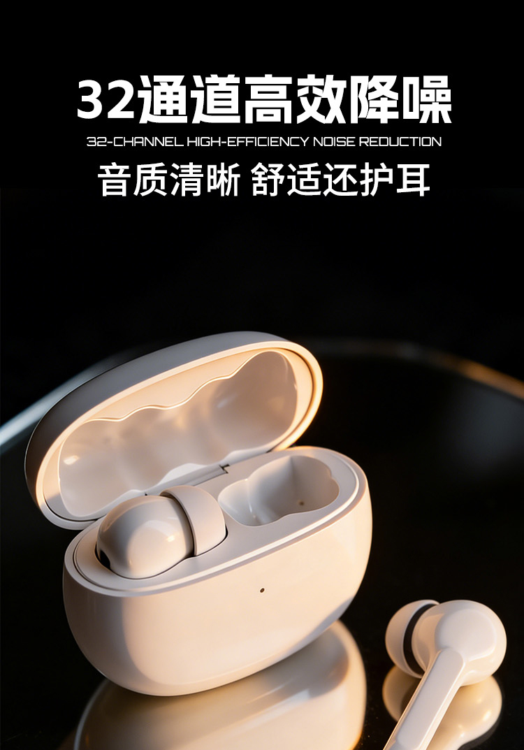 耳内式助听器聆听