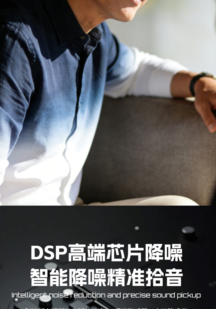 耳内式助听器聆听