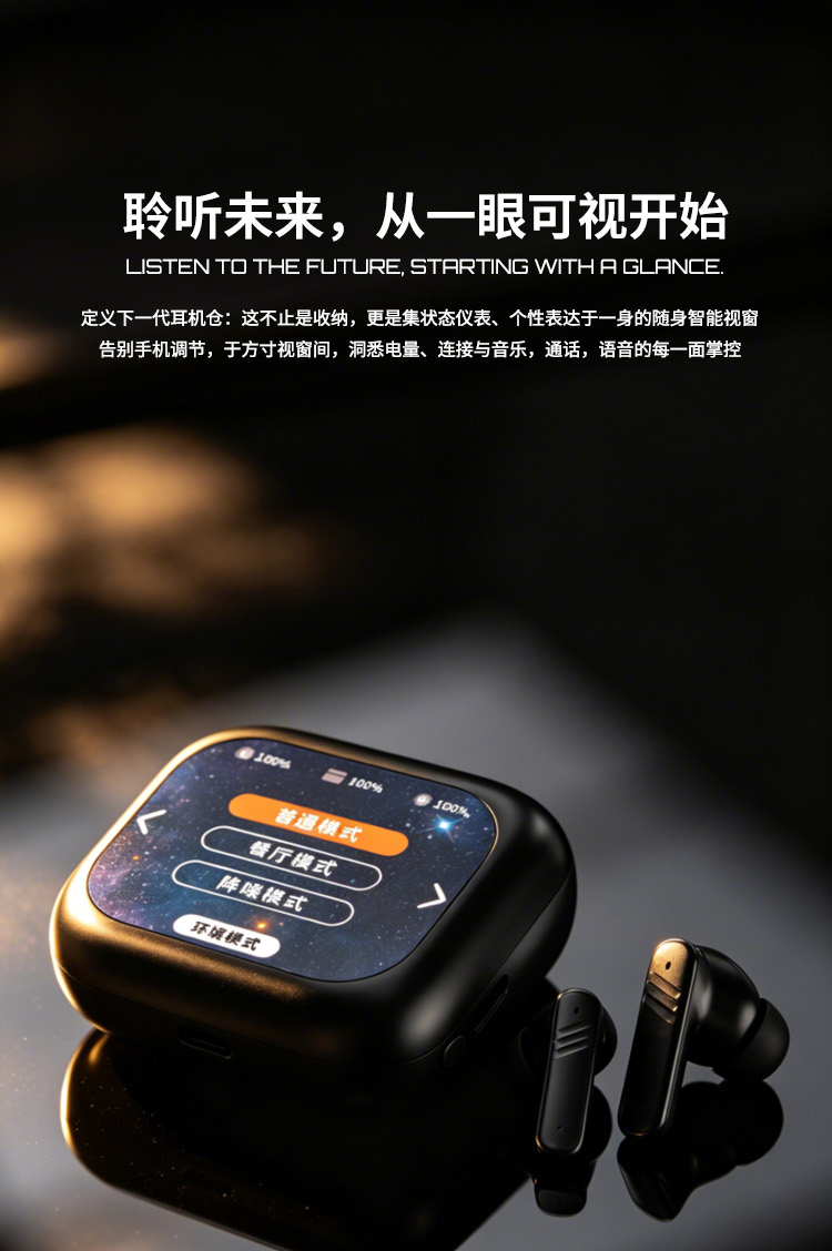 蓝牙助听器视听PRO