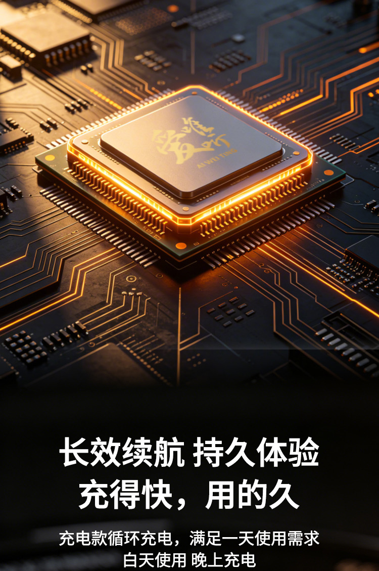 蓝牙助听器视听PRO