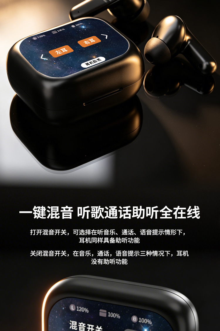 蓝牙助听器视听PRO